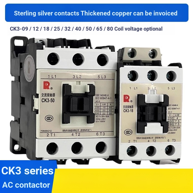คอนแทค AC ที่ปรุงสุกทั่วไป CK3-12-18F-25-09-32-40-50-65-80/N5/AC220/36V F