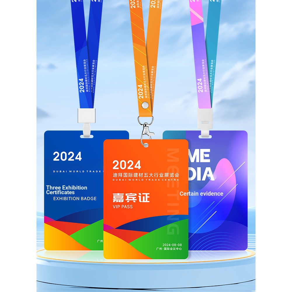 Pvc Work Permit Lanyard ที่กําหนดเองการประชุมแขกผู้เข้าชมนักเรียนบัตรนอกสถานที่ทําป้ายงานที่กําหนดเอ