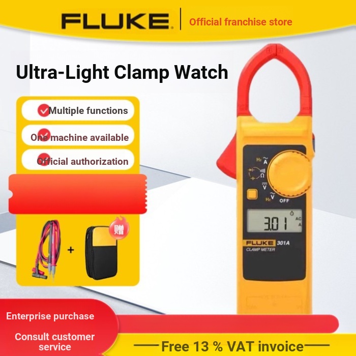 FLUKE FLUKE FLUKE F301A/A+/ B/C Series แคลมป์มิเตอร์ มัลติมิเตอร์แบบดิจิตอล แคลมป์มิเตอร์ความแม่นยํา