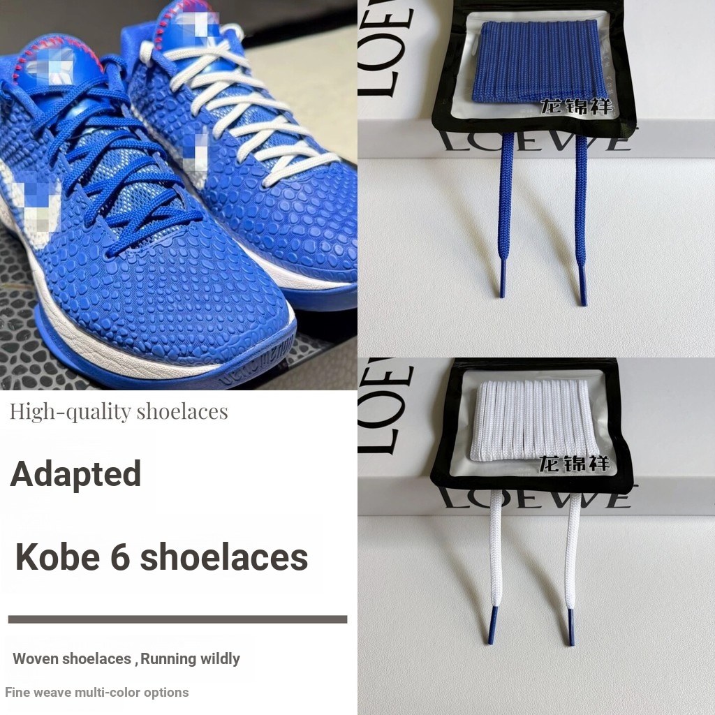 ABB8883 Shoelace เหมาะสําหรับ Kobe 6 Reverse Hornet Shoelace Kobe 6 Dodge สีดําสีขาว GiGi ฟรีความรุน