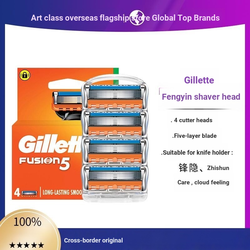 Gillette Shaving Hidden Blade 4 Blade ใบมีดห้าชั้นนําเข้าใบมีดโกนหนวดด้วยตนเองโกนผลิตภัณฑ์ร้อน200814