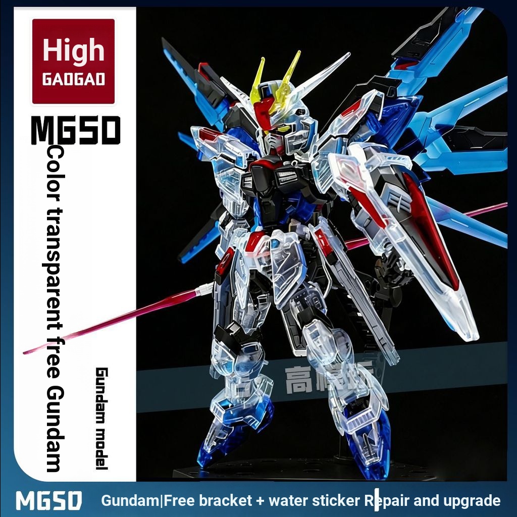 188GAOGAO Strike Freedom MGSD Assembly Model Figure Modified Transparent Version