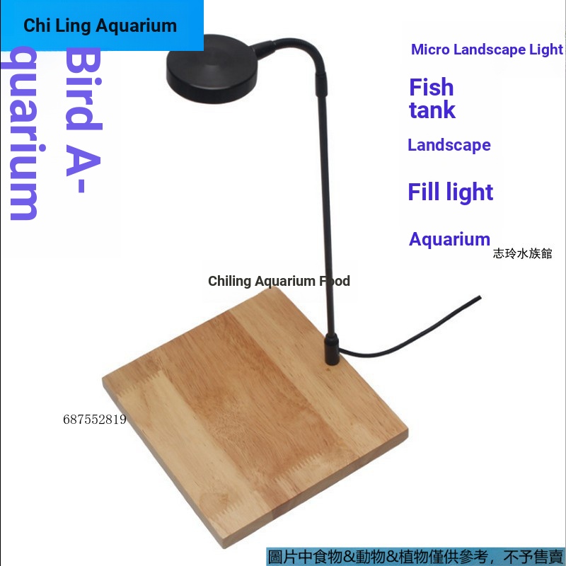 LED Micro Landscape Light Fish Tank Light Moss Light กระดานไม้เติมแสง Aquarium Light Aquarium Chilin