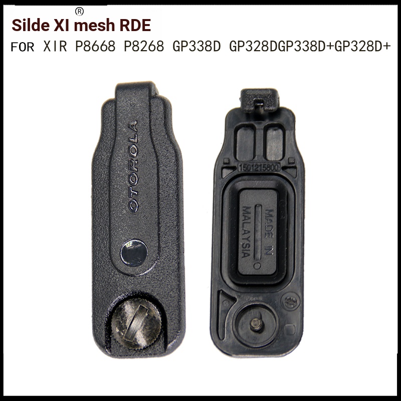 XIERDE ฝาครอบหูฟังแผ่นเหมาะสําหรับ P8668 P8268 GP338DGP328D MTP850S สถานีมือป้องกันฝุ่นด้านข้างฝาครอบหูฟัง