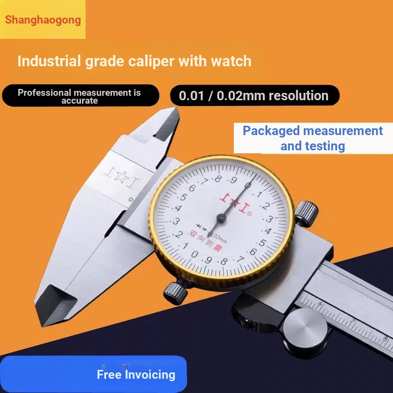 Shanggong พร้อมนาฬิกา Caliper Vernier Caliper 0-150mm0-200 0-300mm Representative Caliper สแตนเลส