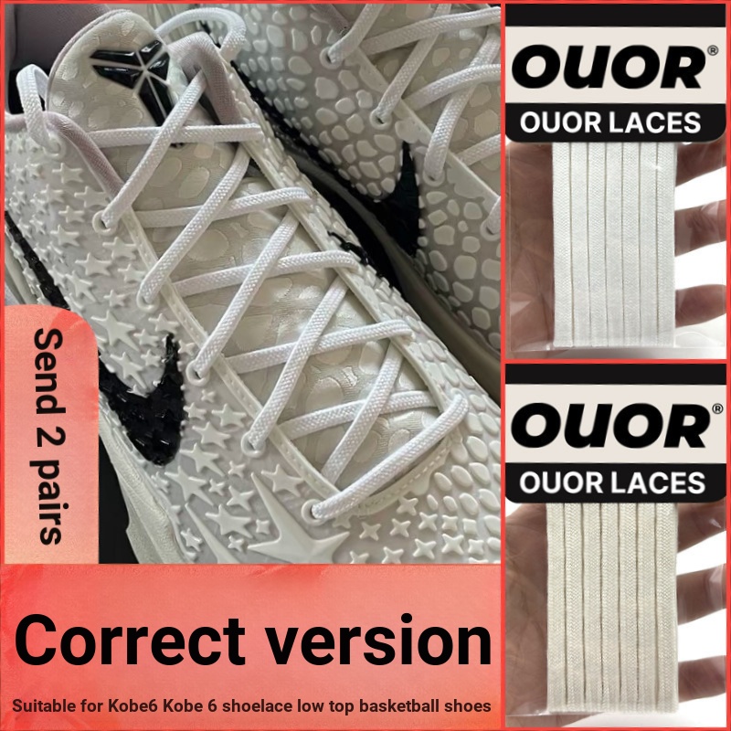 ABB8883 Shoelace เหมาะสําหรับ Kobe6protro Kobe 6 Reverse Green Hornet Shoelace Low-Cut Basketball Sh