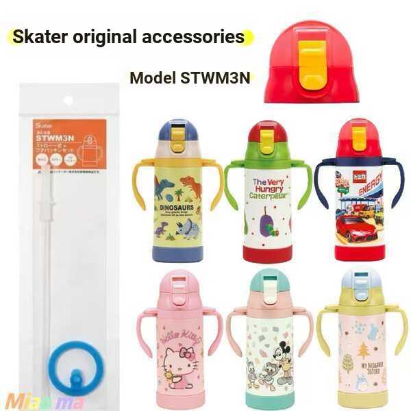 ญี่ปุ่นญี่ปุ่น Skater เด็ก Thermos ถ้วยฟางปะเก็นแหวนยางฝาปิดถ้วยฝาปิดอุปกรณ์เสริม STWM3N