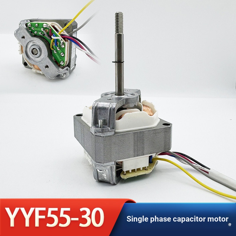 B b.มอเตอร์พัดลมไฟฟ้า Yyr55L-30/YYR55L-24 Shuodu มอเตอร์มอเตอร์พัดลมหมุนเวียนมอเตอร์ตัวเก็บประจุ XCU