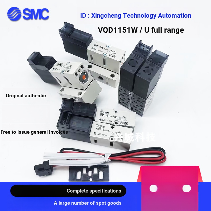 SMC โซลินอยด์วาล์ว VQD1151/01151W/1151U/1151V-5L-5LO-5M-5MO-M5 ปริมาณมาก
