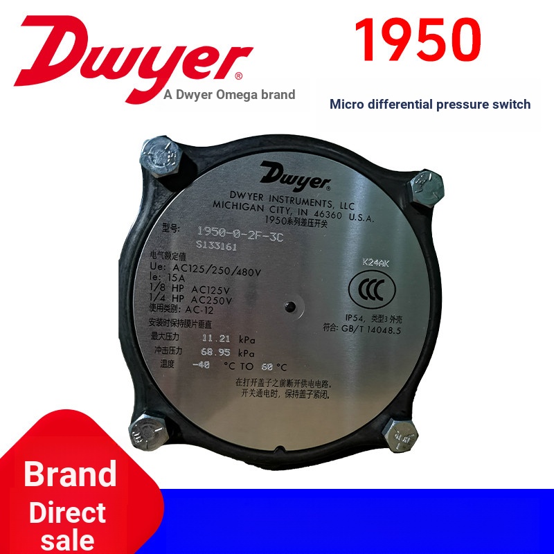 Dwyer Dwyer 1950-0-2F/-1-2F/-5-2F/-00-2F Slight Differential ความดันป้องกันการระเบิดสวิตช์ความแตกต่า