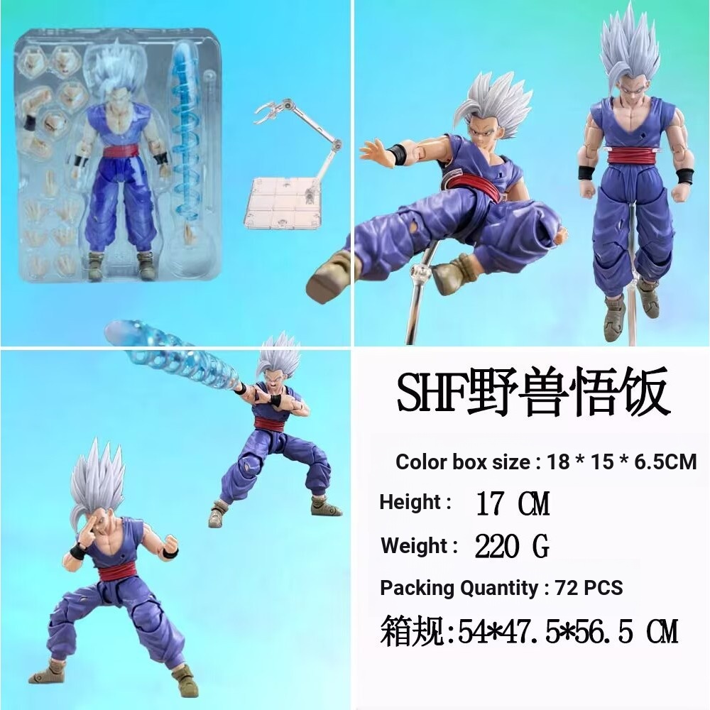 Dragon Ball Son Gohan SHF Beast Gohan ของเล่นโมเดลตกแต่งตุ๊กตาที่สามารถเคลื่อนย้ายได้