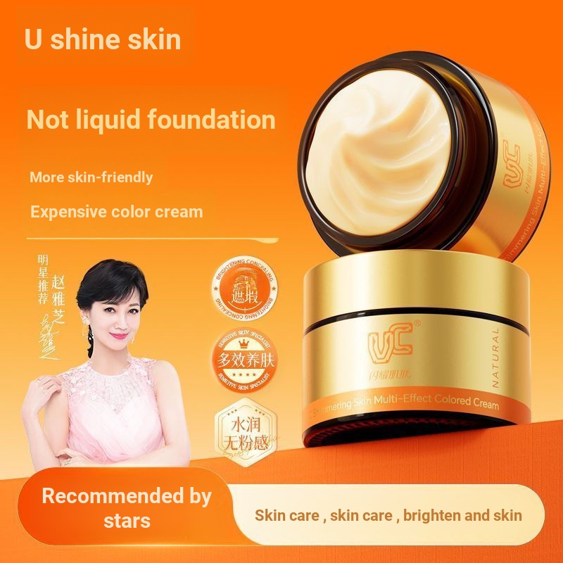 VC Shining Skin Multi-Effect Tone Cream คอนซีลเลอร์ Soothing Moisturizing Brightening ซ่อนรูขุมขน Ps