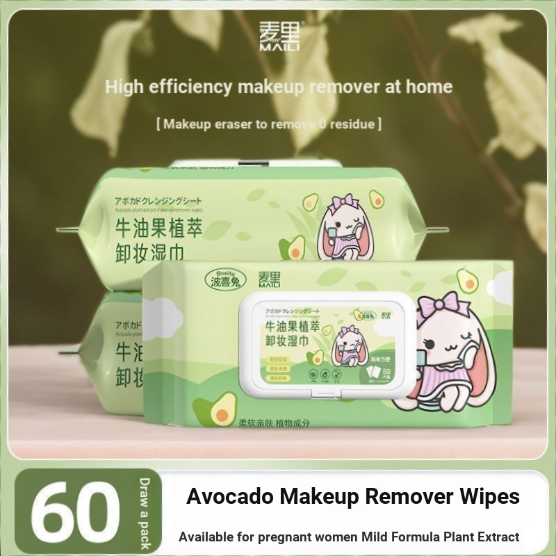 Avocado Makeup Remover Wipes Deep Cleanser Lip Non-Irriting Disposable Makeup Remover Cotton Disposa
