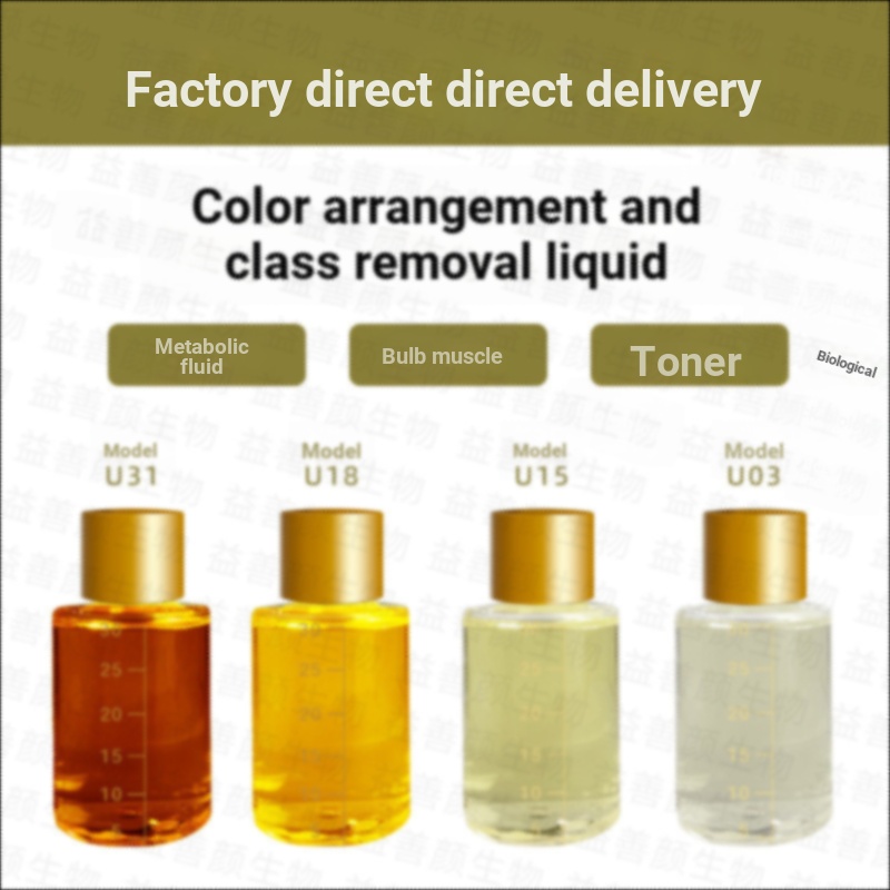 ✨No Embarrasing Period Spot Adjustment Color Bulb Skin Beauty Salon Coloring Beauty Salon Line รุ่น 
