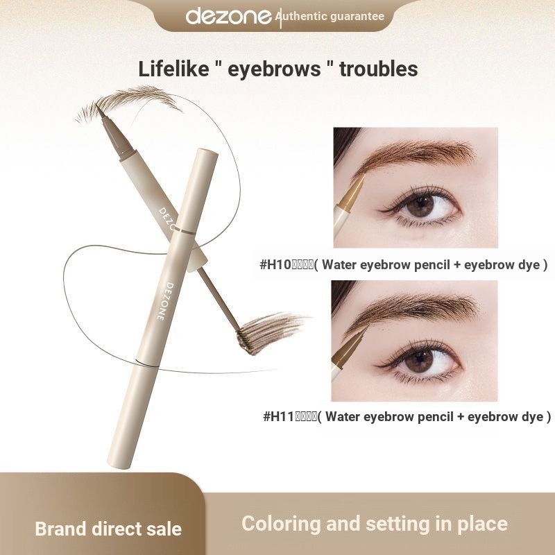 DEZONE DEZONE ดินสอเขียนคิ้วชนิดน้ําร่างสองหัว Fine Nib การพัฒนาสีเหงื่อ-