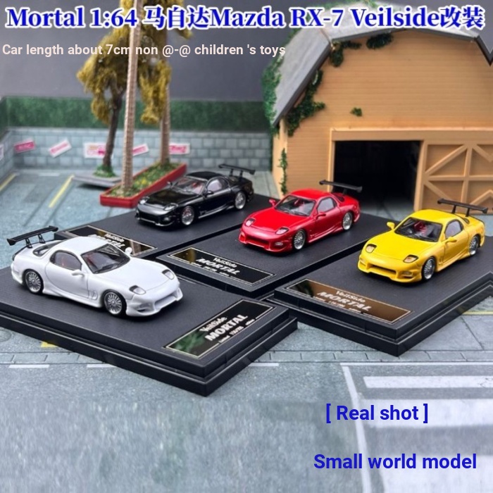 Mortal 1: 64 โมเดลรถโลหะผสม Mazda RX-7 Veilside