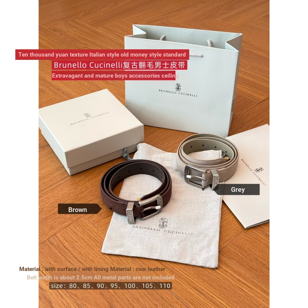 Xianxianjia Brunello Cucinelli Retro Suede เข็มขัดผู้ชาย