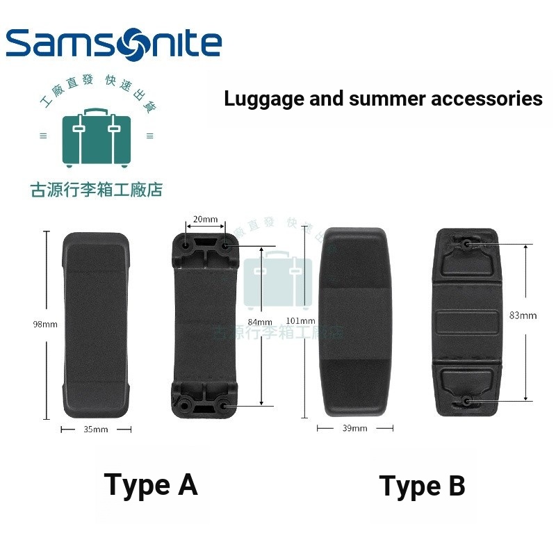 |เหมาะสําหรับ Samsonite Samsonite บานพับกระเป๋าเดินทางรถเข็นยางบานพับอะไหล่ซ่อมประเภท A ประเภท B อุป