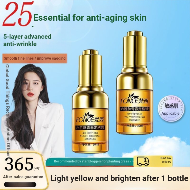 [แก้ปัญหาสต็อกกริดคงที่ซื้อ 1 เพลิดเพลินกับ 4] วาติกัน Hexapeptide Youth Fixed Grid Stock Solution F