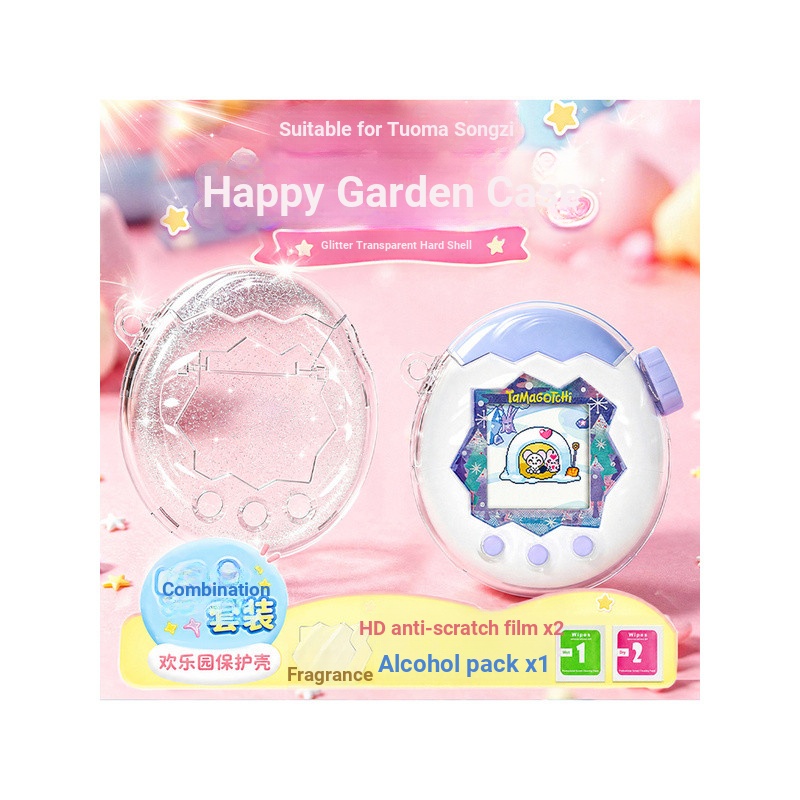 เหมาะสําหรับ tamagotchi Paradise Happy Paradise เคสป้องกันโปร่งใส tamagotchi Paradise เคสป้องกัน DIY