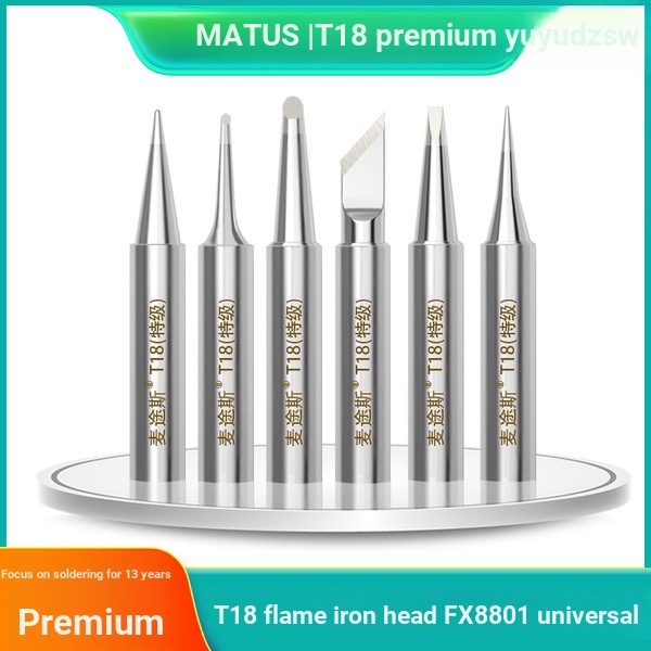 พรีเมี่ยม T18 Series ปลายหัวแร้งไร้สารตะกั่ว FX-888D สถานีบัดกรีปลายบัดกรีสากล FX-8801 หัวแร้งจับปลายบัดกรี