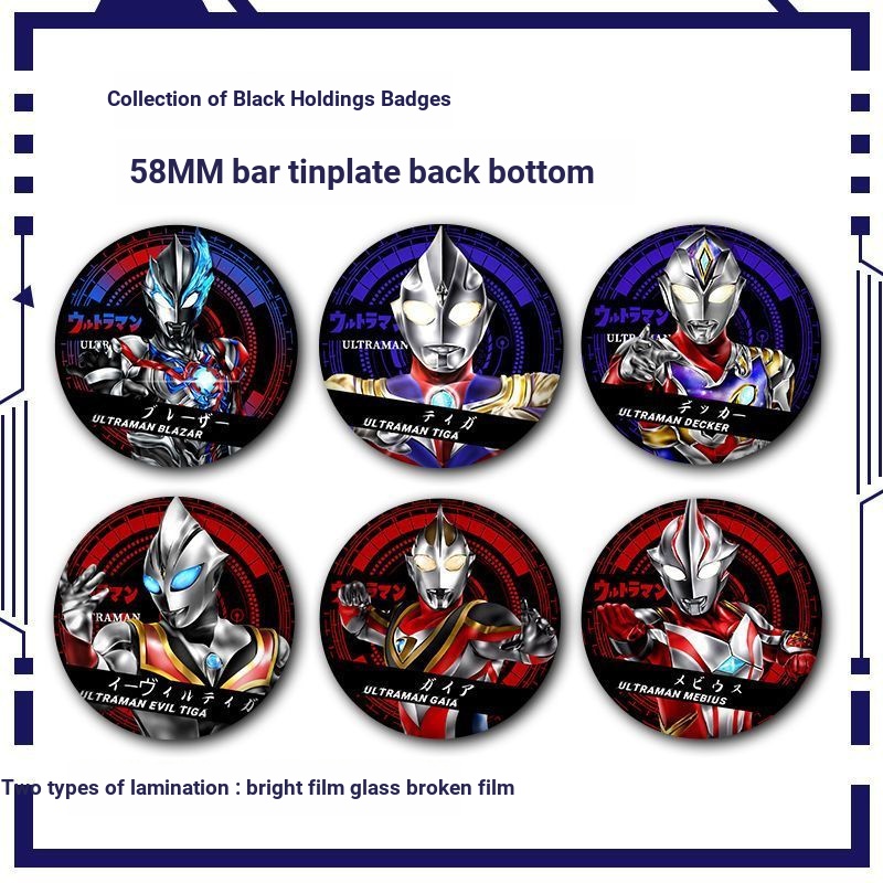 ยอดนิยม Ultraman Bar Haw Aguru Aix Bar Hawdana First Generation Fantasy Valley เลเซอร์เข็มกลัด Pin จ