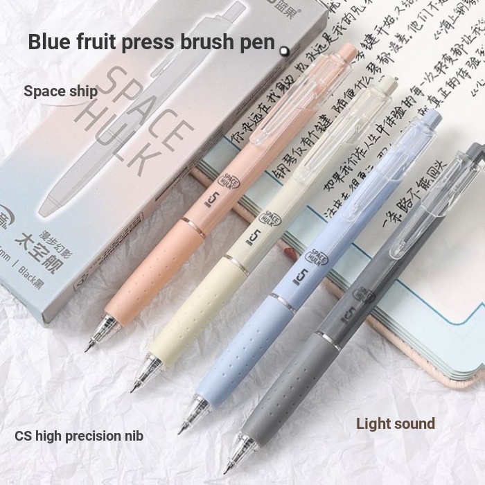 [Languo] Creative Gel Pen Press Brush Question Pen High-value Student Exam Light-tone Spaceship 0.5m