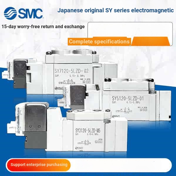 SMC โซลินอยด์วาล์ว sy5120/5220/5320-5lzd/5g/gzd/dzd/dz/dd/01/C6/C8