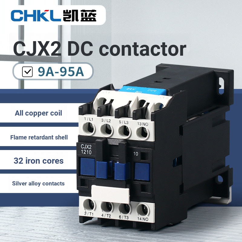 CJX2-1210Z 1810 25Z 3210 65Z คอนแทค 24V 12V 60V 48V 220V