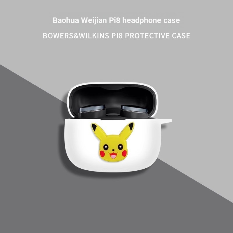 เหมาะสําหรับ BOWAWAIJI pi8 เคสป้องกัน B & W BOWAIJI Pi8HiFi ชุดหูฟังบลูทูธป้องกันกรณี pi6 Soft Case