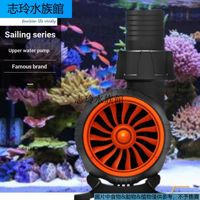 Maxspect maxspect Maiguang ปั๊มน้ําแบบสตาร์ท แปลงความถี่ ปั๊มจุ่ม น้ําทะเล ถังล่าง สูบน้ํา Circ