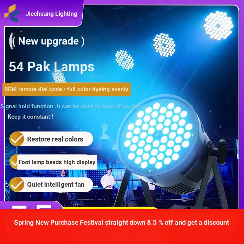 ไต้หวันผูกขาด @ Jiechuang Stage Lighting 54pcs 3w Full Papa Light Bar ktv Dance Room Dyeing Ambient 