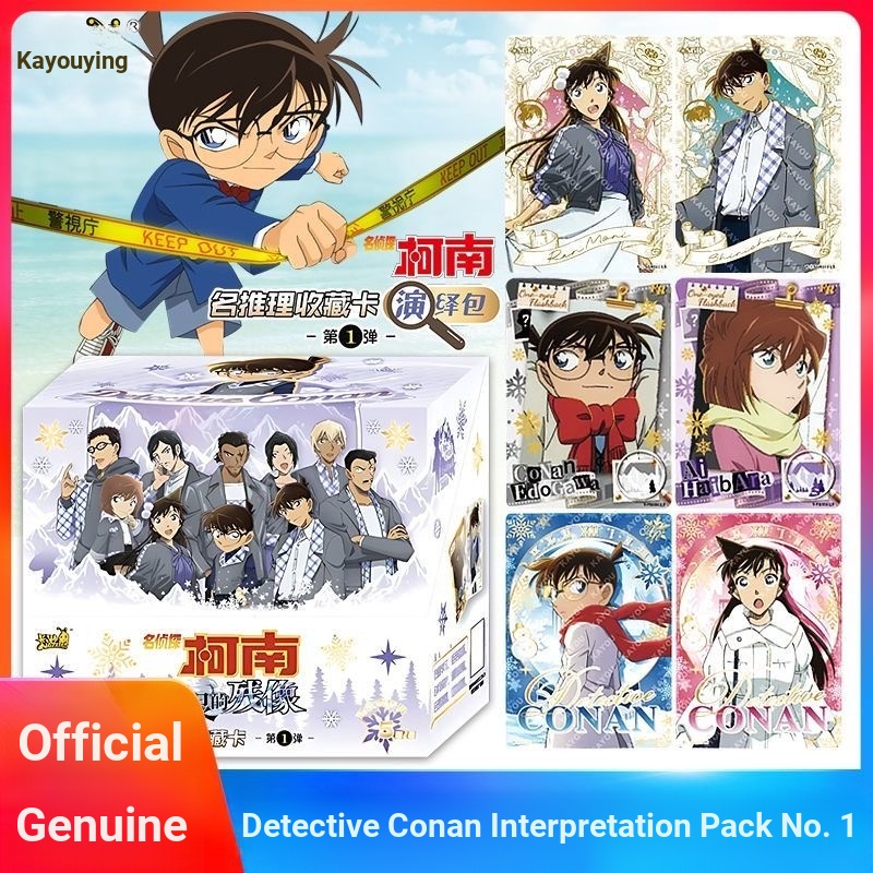 การ์ดทัวร์นักสืบ Conan การ์ด Interpretation Pack กระสุนแรกทั้งกล่อง Theatrical Edition Cyclops Remak