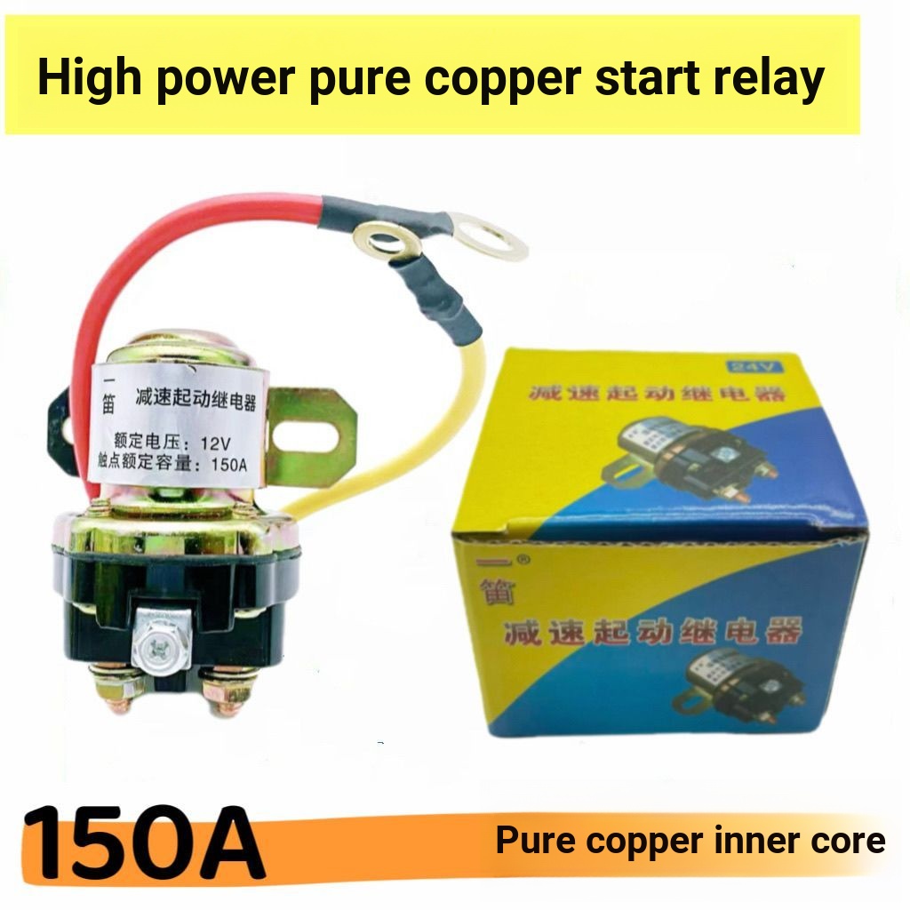 ชุดเครื่องกําเนิดไฟฟ้าดีเซลเริ่มต้นช้าก้านเริ่มต้นรีเลย์พลังงานสูง 12V24V ลดเริ่มต้น H7DB