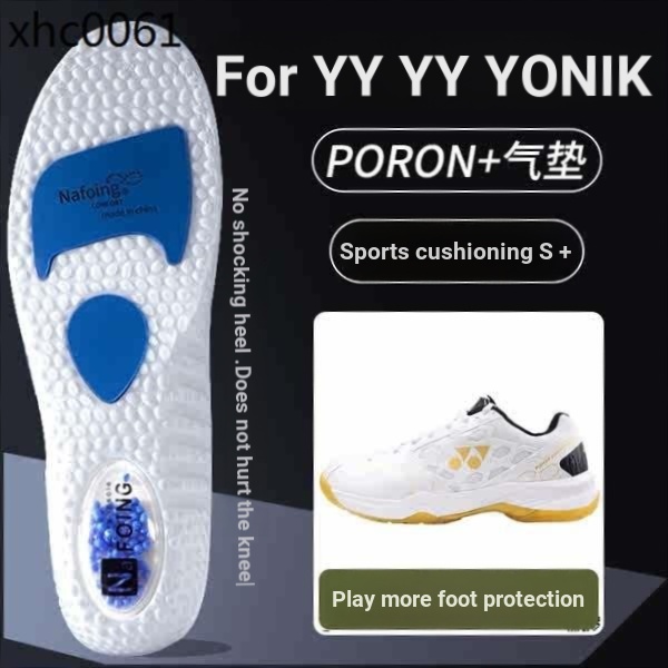. เหมาะสําหรับ yonex yonex พื้นรองเท้าแบดมินตัน PowerCushion Power Pad แผ่นรองเท้ากันลื่นโดยเฉพาะ