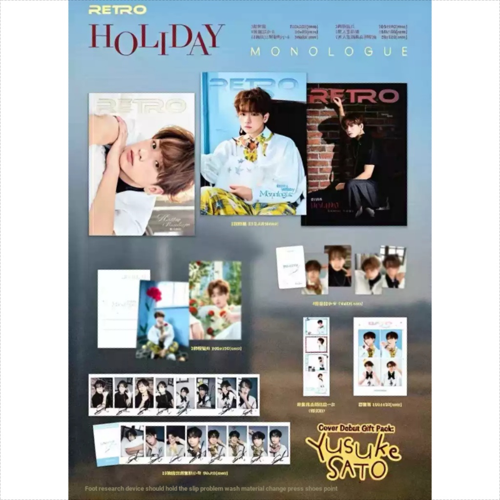 Sato Yuuke Magazine retro Fashion Magazine First Gift Pack