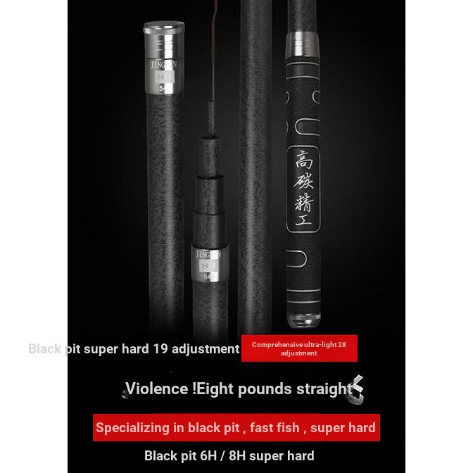 Ultra-Light Super Hard 19-Tuned 8H Black Stick รุนแรง 6H ตกปลาไต้หวัน Luofei 10H Battle Black Pit Ha