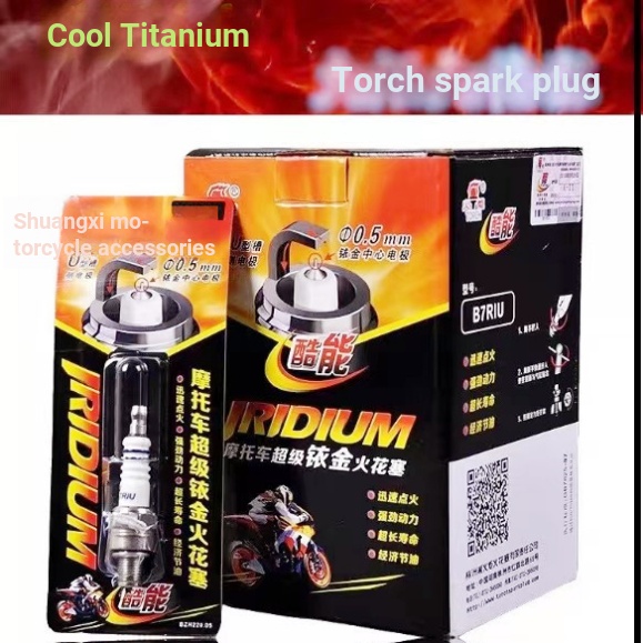 ไฟฉายรถจักรยานยนต์ Super Iridium Spark Plug A7TC B7TC D8TC รถจักรยานยนต์รถสามล้อ Universal Burner