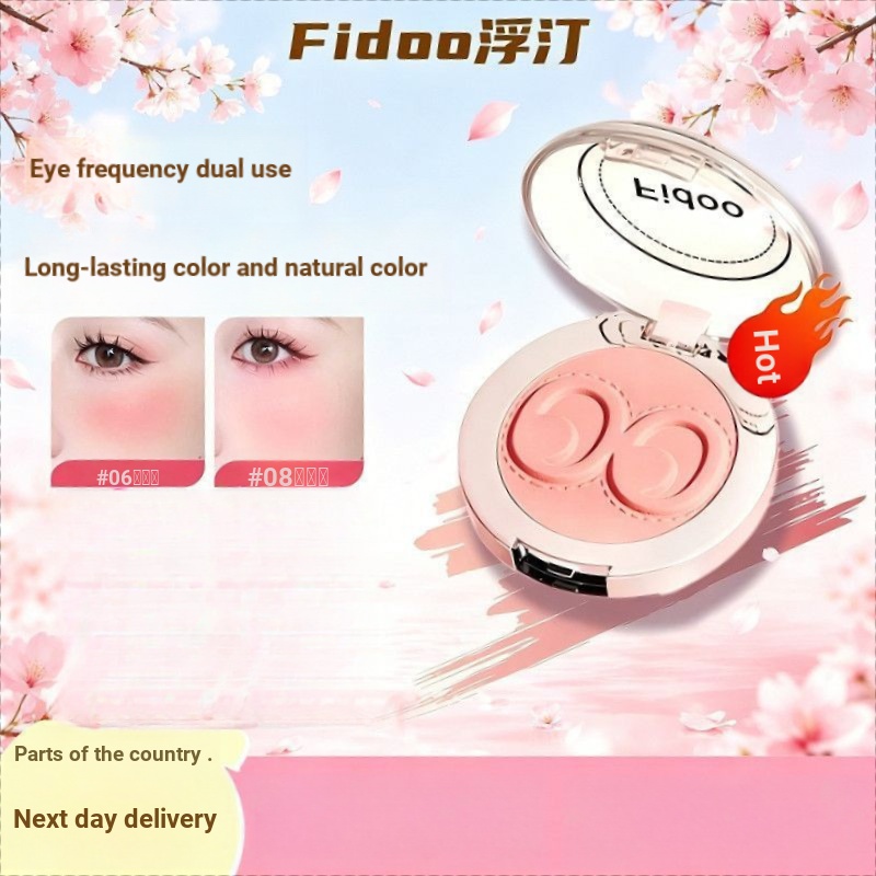 Fidoo fidoo fidoo Monochrome Stamp Blush Mud Delicate Smooth Texture Natural Matte Makeup Daily Make