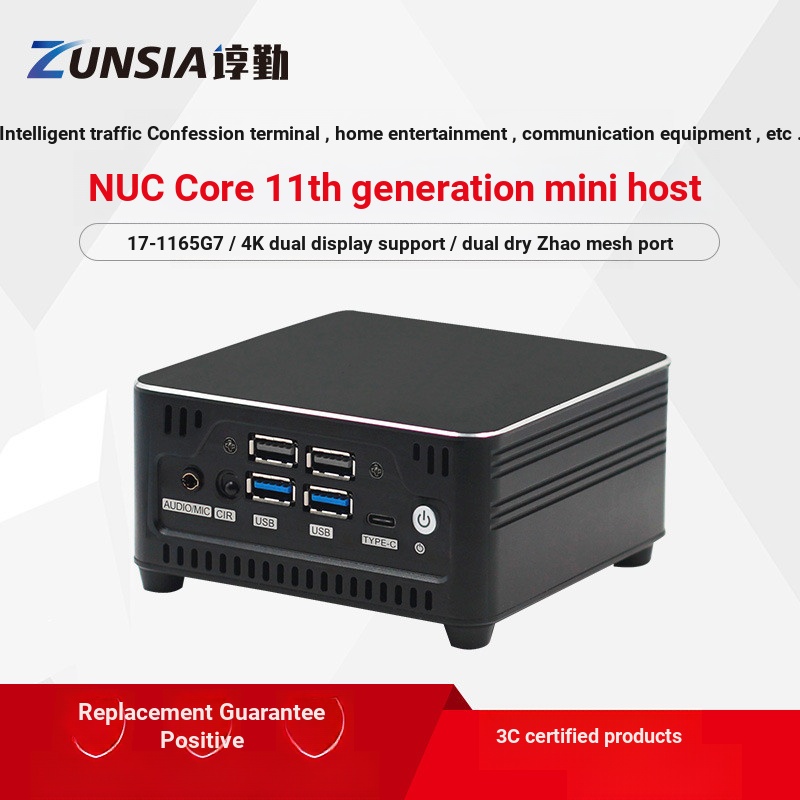 U-BOX-M1I7-8565U I7-1165G711 รุ่นSlimmerดูผู้โดยสารเครื่องบินMini Host Miniโฮสต์เครื่องทั้งหมด