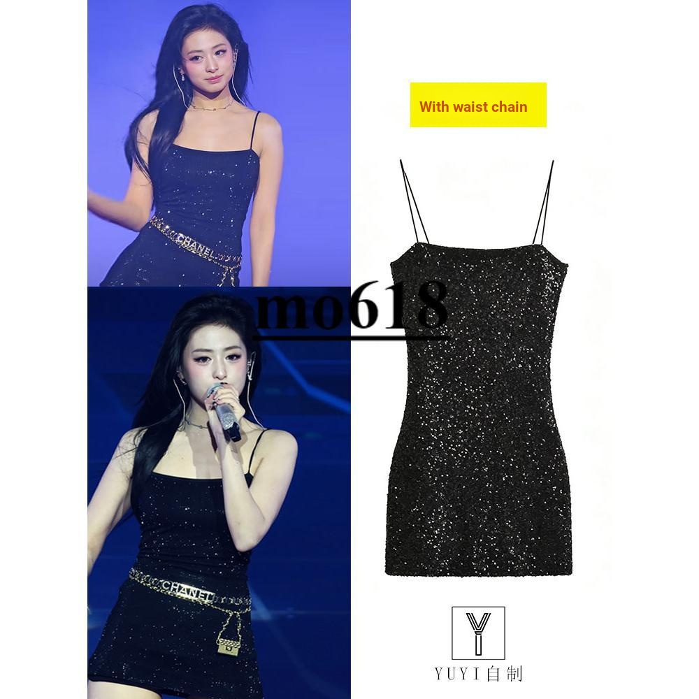 ** moo618 * babymonster Zheng Yaxian ahyeon Concert Same Style Sexy Hot Girl Black Sequined Sling Dr