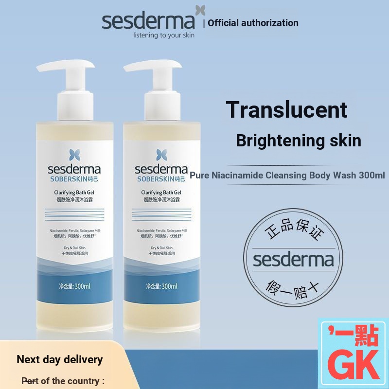 Sesderma Sesderma Niacinamide Body Wash 300ml Moisturizing Renewing Gentle Cleanser กลิ่นหอมยาวนาน M