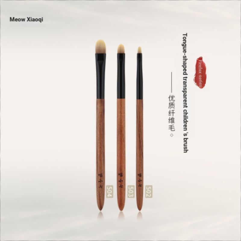 Meow Xiaoqi 503 แปรงคอนซีลเลอร์ Meow Xiaoqi Fire Fox503 แปรงคอนซีลเลอร์หัวแบนรูปลิ้นครอบคลุมร่องฉีกข