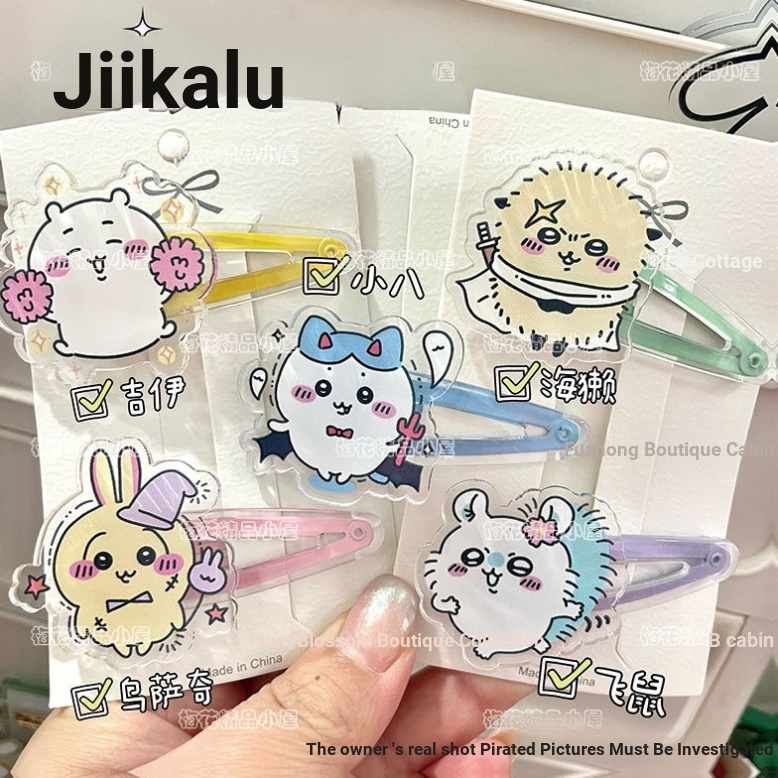 Chikawa chikawa กิ๊บติดผมอะคริลิคอุปกรณ์เสริมผม chikawa กระรอกบิน Usaki สีสัน bb คลิปสาวคลิปด้านข้าง