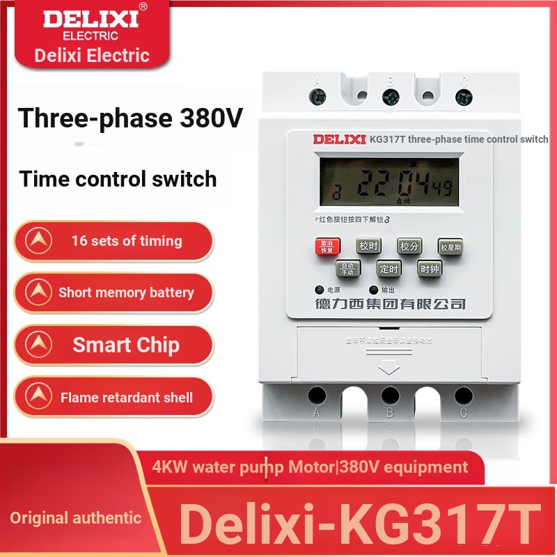 ✗✧[Jianyuan ตกแต่งบ้าน] Delisi KG317T ไมโครคอมพิวเตอร์สามPhase สวิตช์ควบคุมเวลาอัตโนมัติ ปั๊มน้ํา มอ