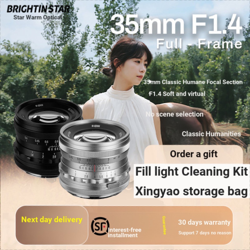 ** Xingyao 35mmF1.4 Full Frame เลนส์ Humanoid ขนาดใหญ่ Xingyao 35f1.4 เหมาะสําหรับพอร์ต Z/FE/RF/FX