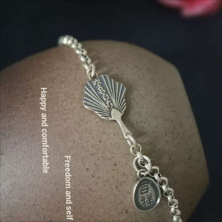 Retro Lucky Anklet ผู้ชายผู้หญิง Silver-Plated All-Match Simple Anklet ของขวัญ20260910