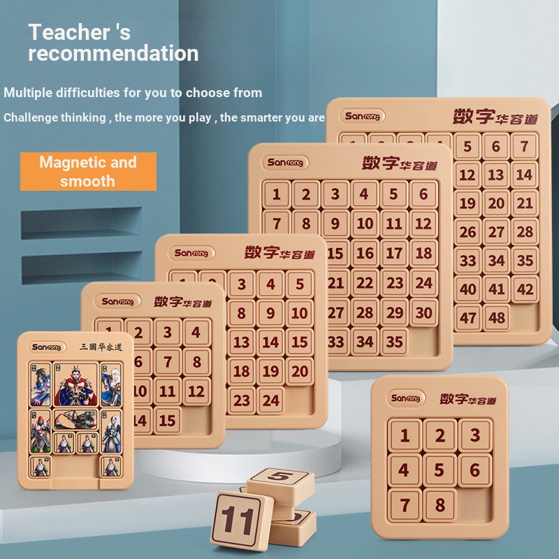 Clearance Early Huarong Road Gift Number Training Logical Thinking Magnetic Three Kingdoms Magnetic 