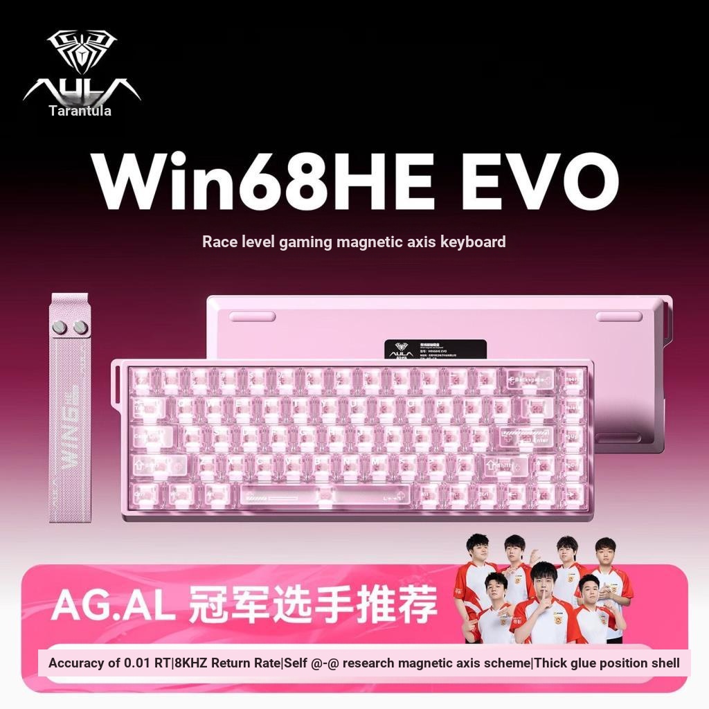Hot Delivery Tarantula WIN68 EVO Magnetic Axis Mechanical Keyboard Gaming Wired Office FPS Rapid Sto