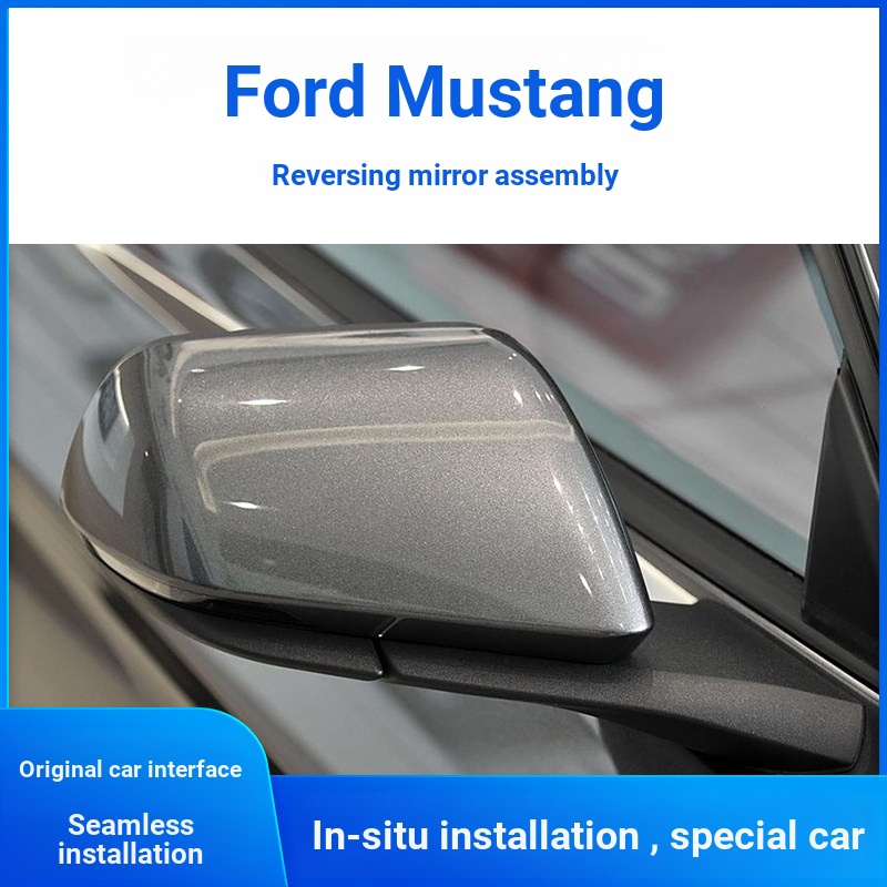 [carefreeshop] เหมาะสําหรับนําเข้า Ford Mustang ชุดกระจกถอยหลัง Mustang Mustang ชุดกระจกถอยหลังพร้อม